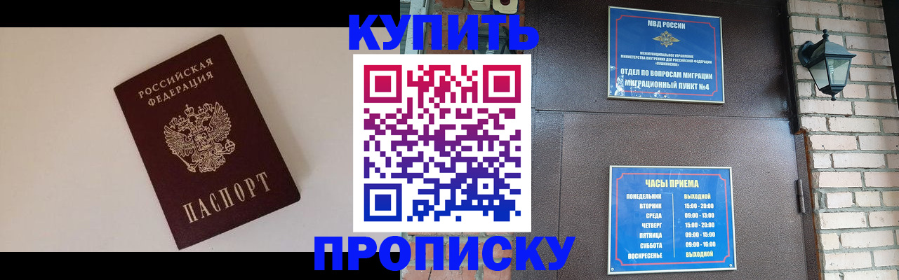 найти адрес прописки в Самаре